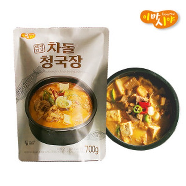 찌개엔 이미지