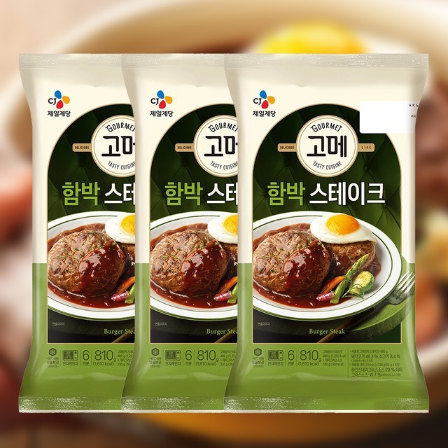 고메 이미지