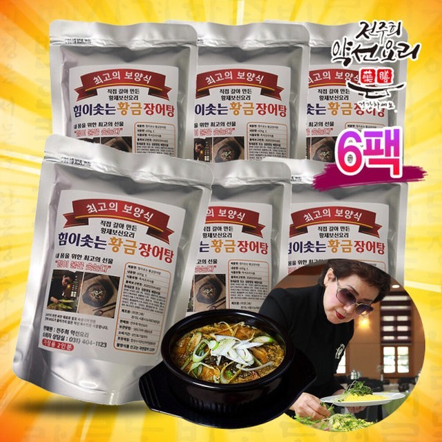 사계절보신탕 이미지