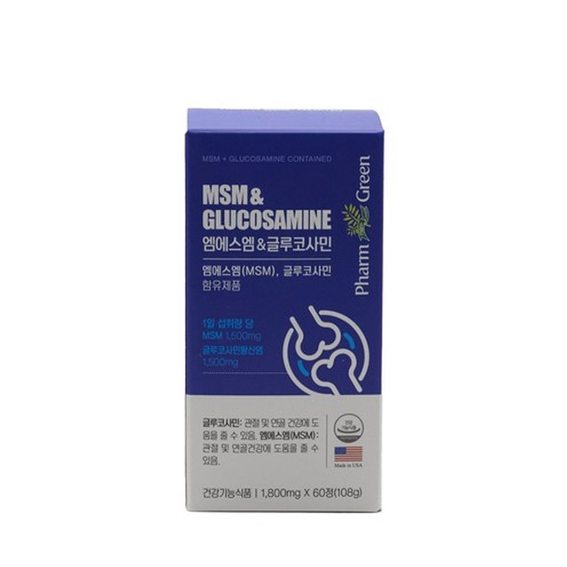 팜그린 이미지