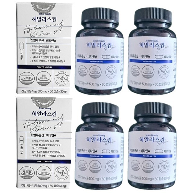 파이토뉴트리 이미지
