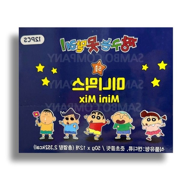 짱구 이미지