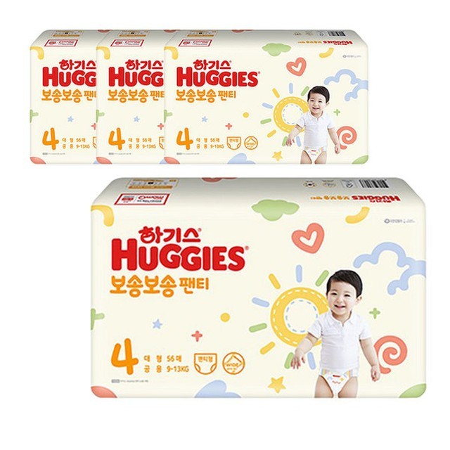 보송보송 이미지