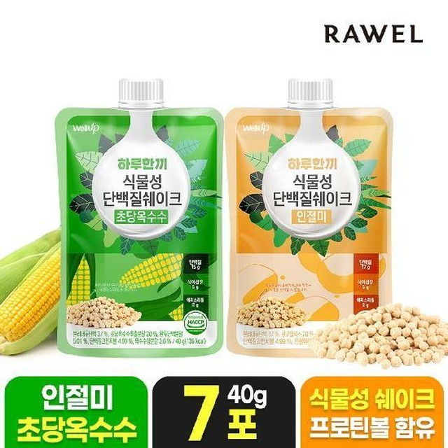 로엘 이미지