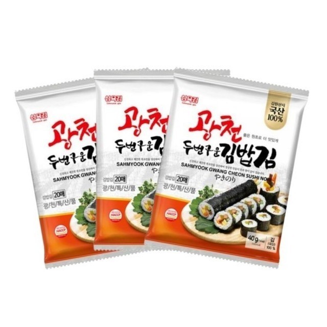 삼육김밥 이미지