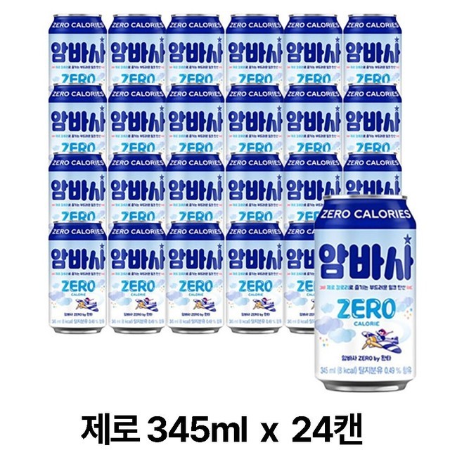 제로 이미지