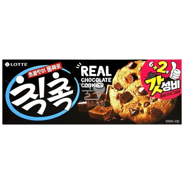 쿠키 이미지