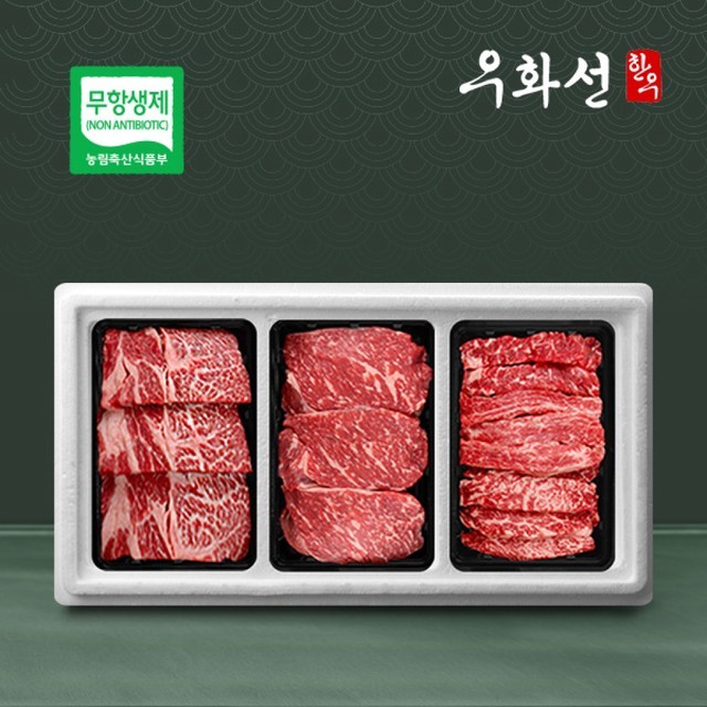 명품한우갈비살 이미지