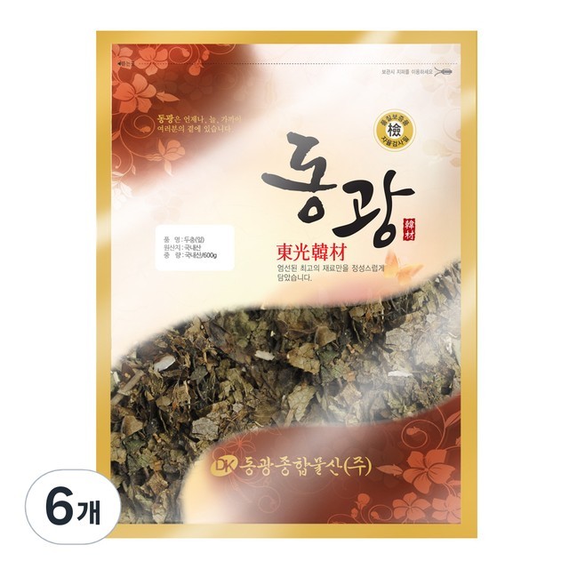 동광물산 이미지
