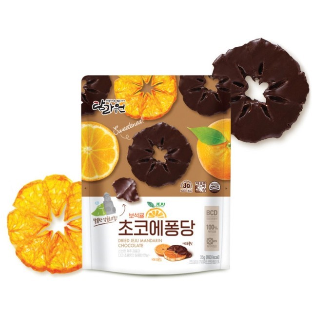 퐁당 이미지
