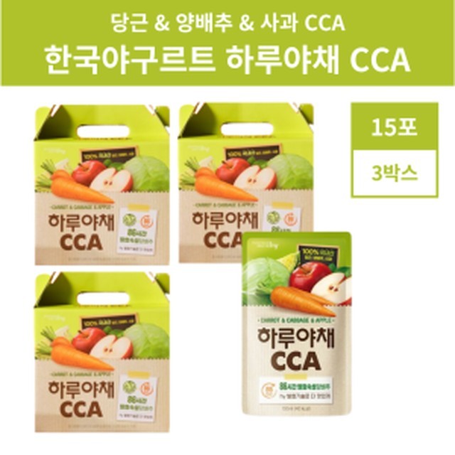하루야채 이미지