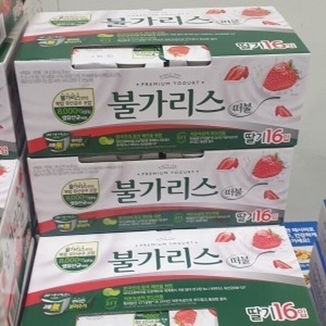 남양 이미지