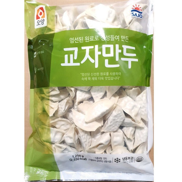 만두 이미지