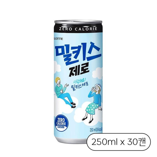 밀키스 이미지