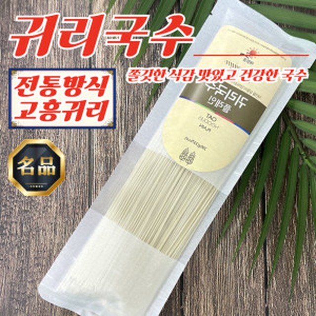 국수랑 이미지