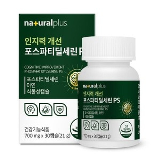 내츄럴 이미지