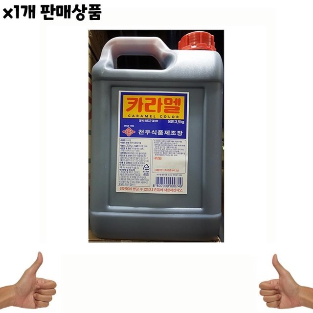 천우 이미지
