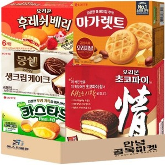 안녕골목마켓 이미지