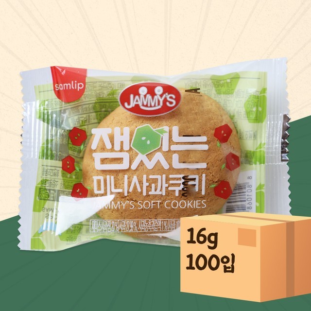 쿠키 이미지