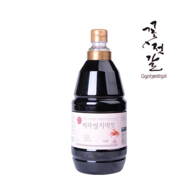 꽃젓갈 이미지