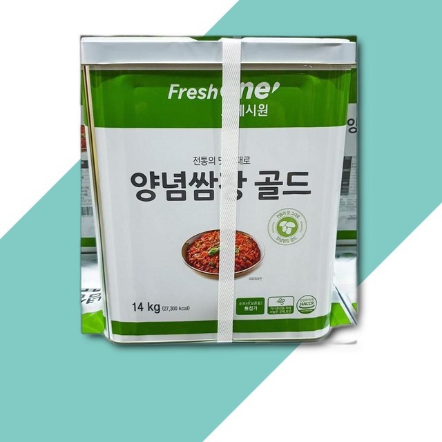프레시원 이미지