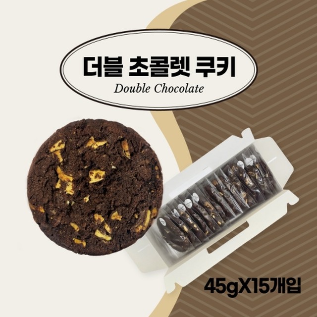 쿠키 이미지