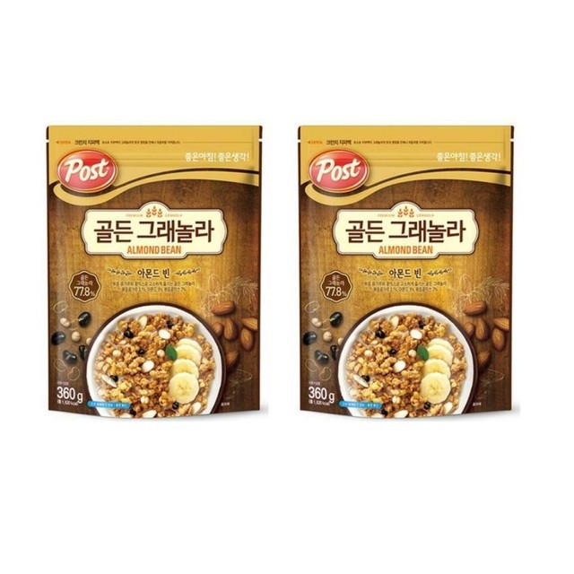 포스트빈 이미지