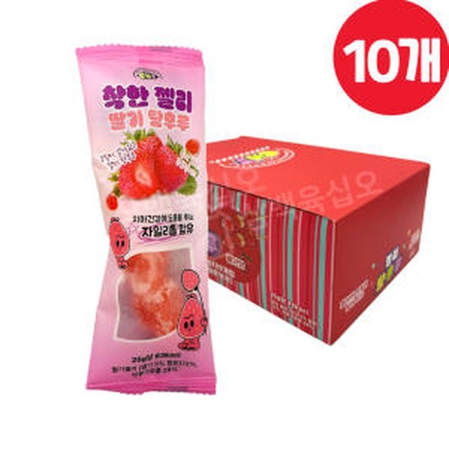젤리 이미지
