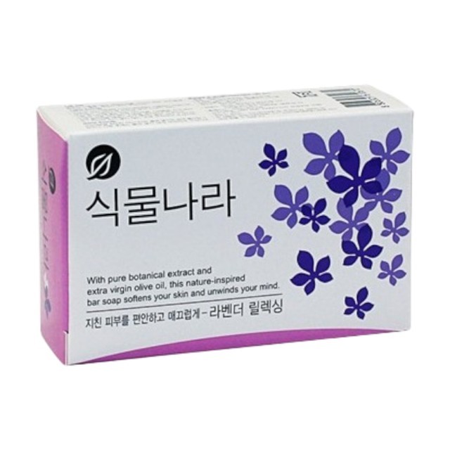 식물나라 이미지