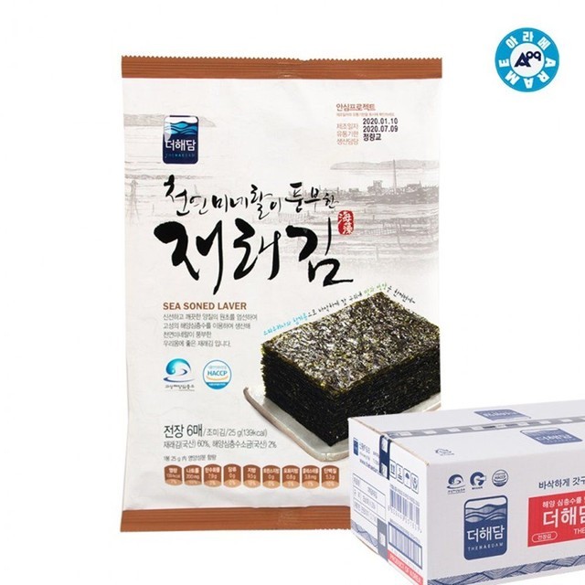 해담 이미지