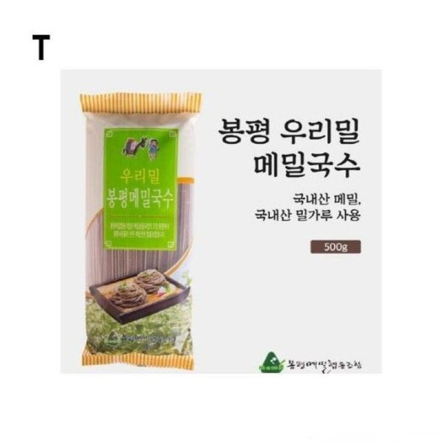 우리밀 이미지