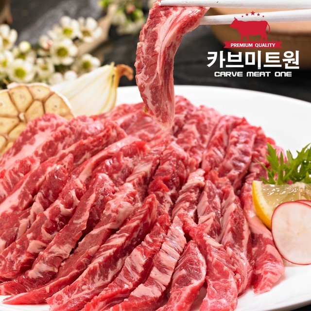 미트원 이미지