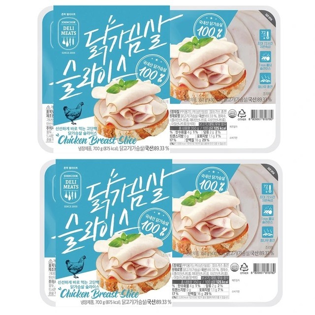 존쿡 이미지