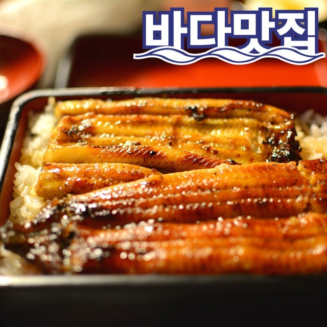 장어다 이미지