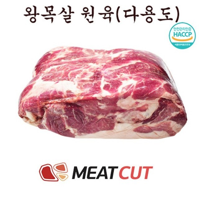 미트 이미지