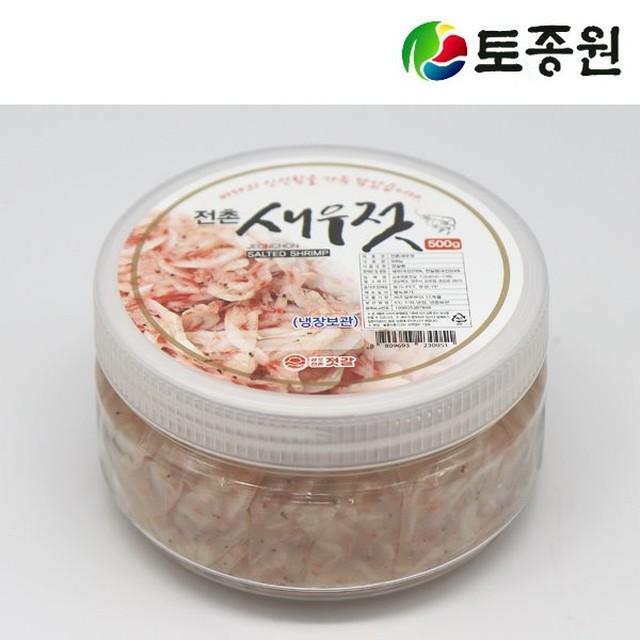 감포 전촌 젓갈 이미지