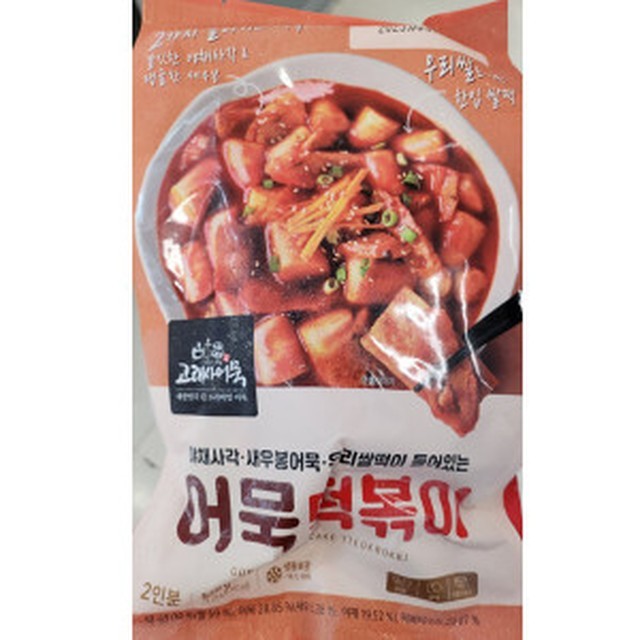 고래사 이미지
