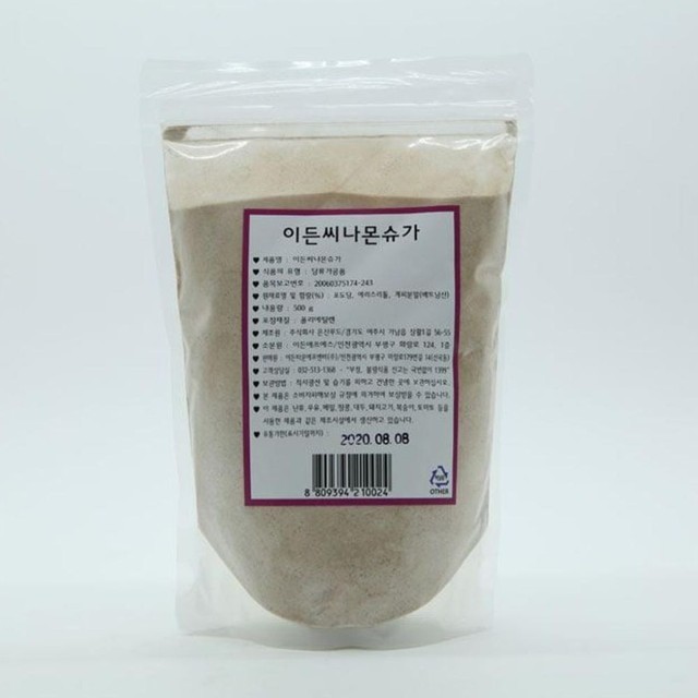 이든 이미지