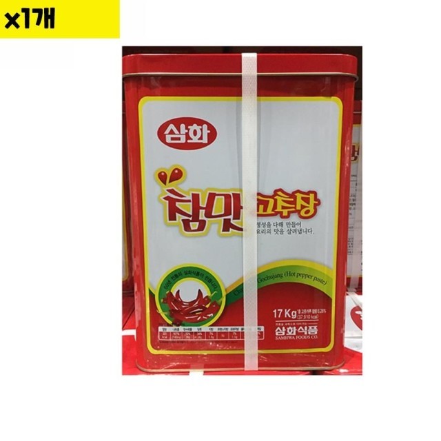 삼화식품 이미지
