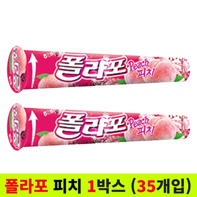 피치랑 이미지