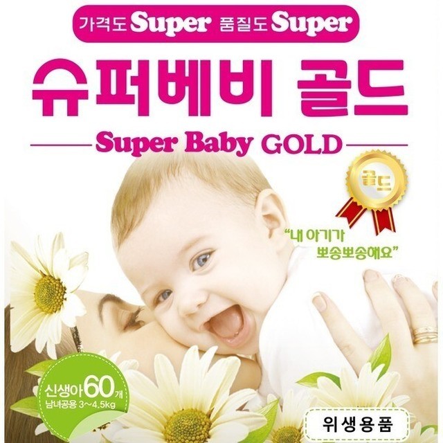 백양산업 이미지