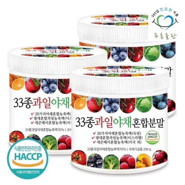 푸른야채과일 이미지
