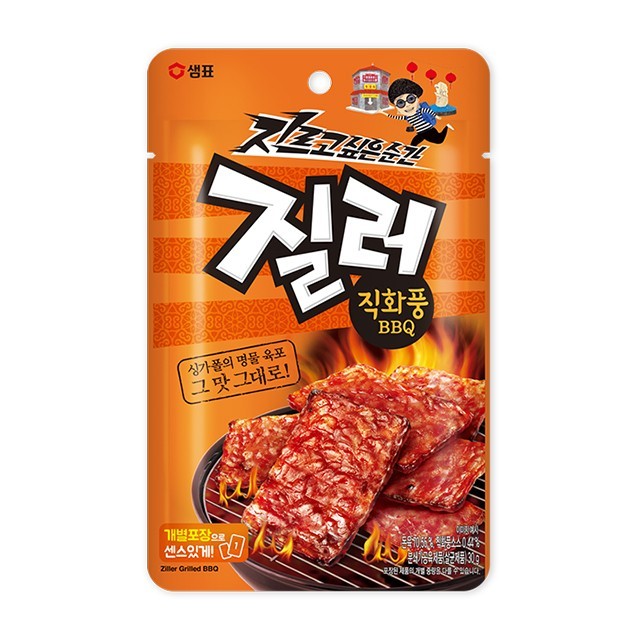 비큐 이미지