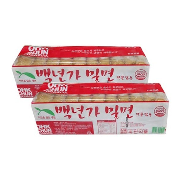 밀면전문 이미지