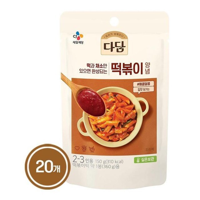 다담 이미지