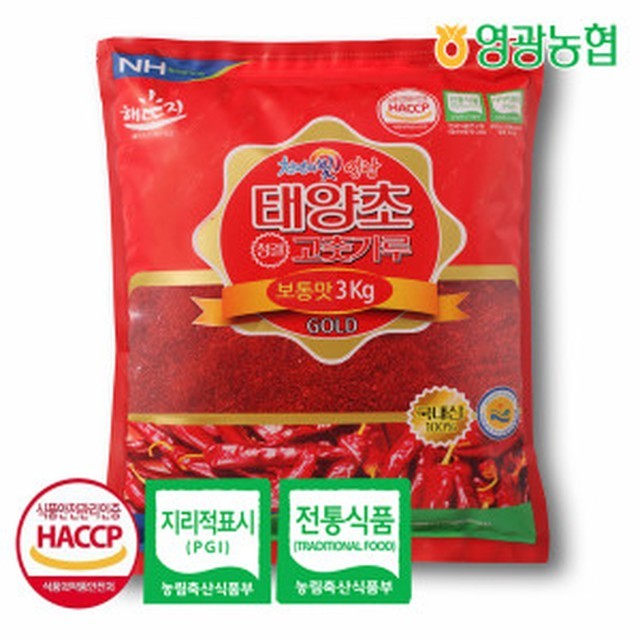 영광 이미지