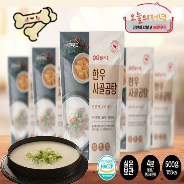 비전푸드 이미지
