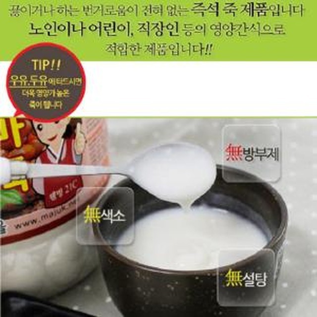 햇고을 이미지