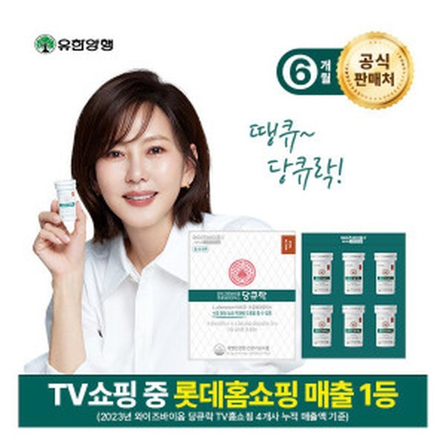유한페키지 이미지
