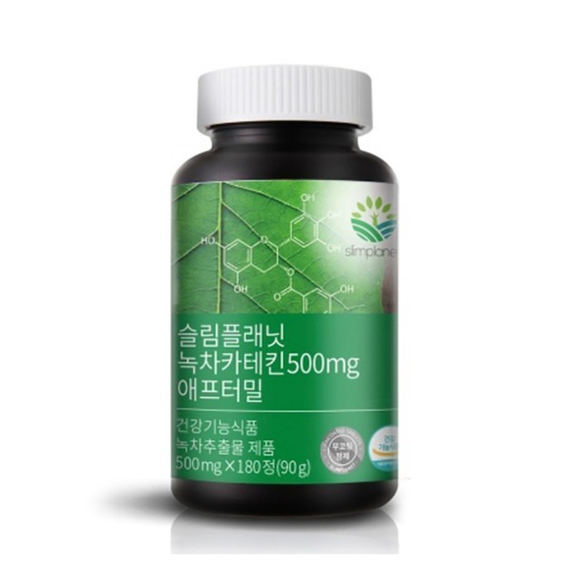 애프터밀 이미지